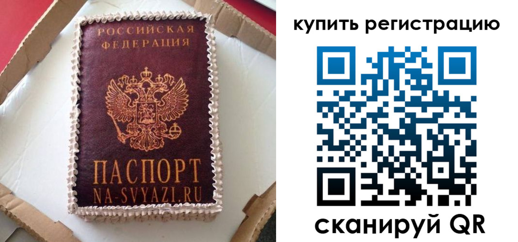 регистрация для школы в Краснодаре