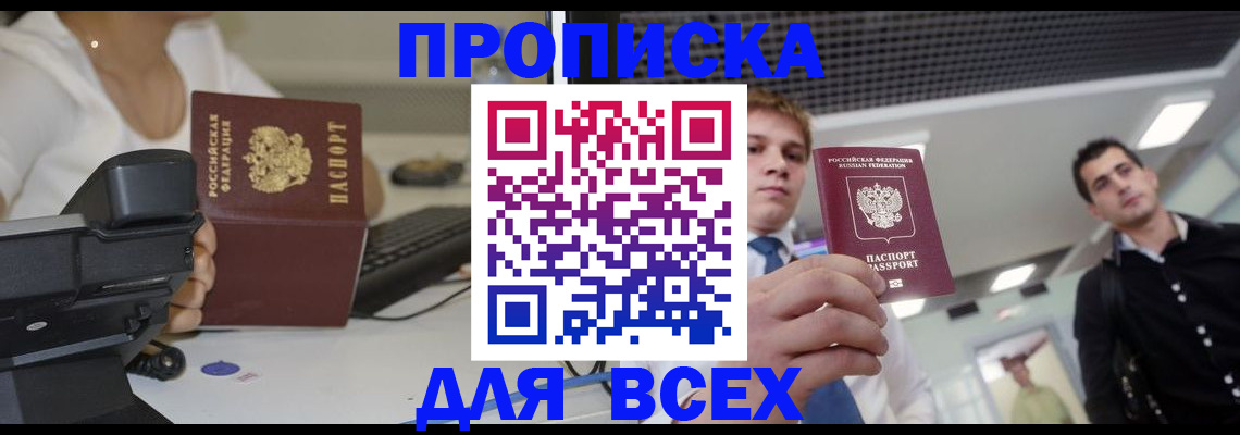 регистрация для дет. сада в Краснодаре